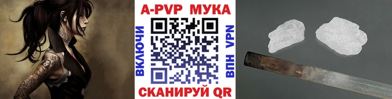 Купить где  Мегион  Alpha PVP VHQ 