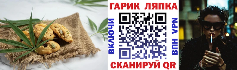 Cannafood марихуана  Купить где  Мегион 