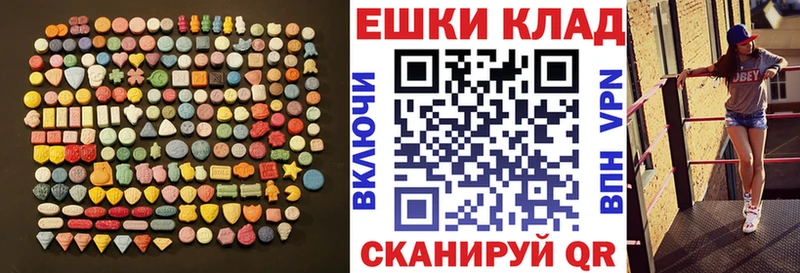 ЭКСТАЗИ 300 mg  Купить  Мегион 