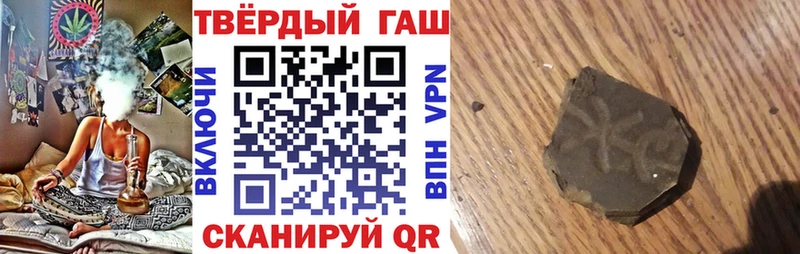 ГАШ VHQ Купить где Мегион