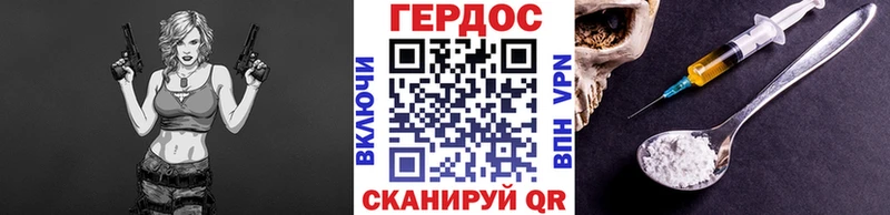 ГЕРОИН белый  Купить  Мегион 
