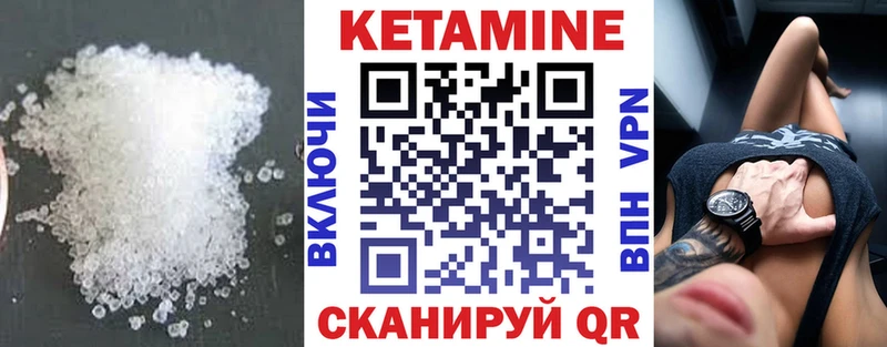 Купить  Мегион  Кетамин VHQ 