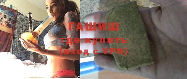 меф Володарск