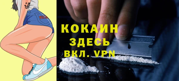 меф Володарск