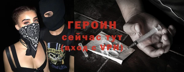 соль ск Волосово