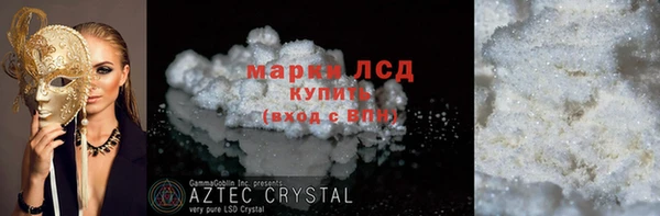 меф Володарск