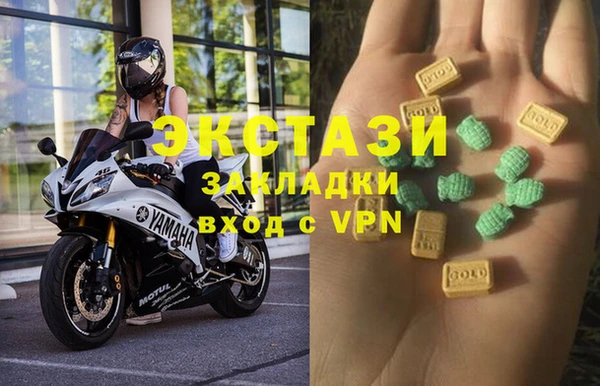 соль ск Волосово