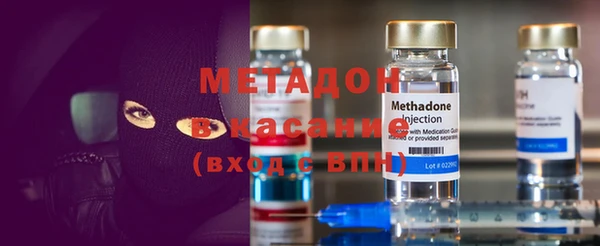 меф Володарск