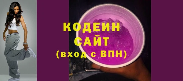 PSILOCYBIN Волоколамск