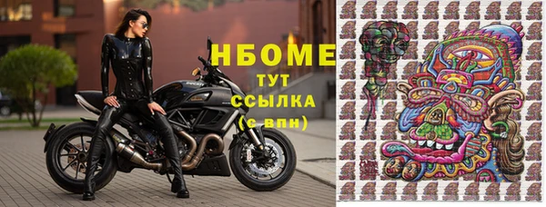 меф Володарск