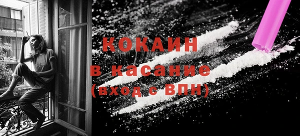 мяу мяу кристалл Верхнеуральск