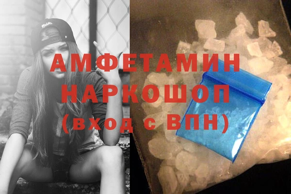 соль ск Волосово