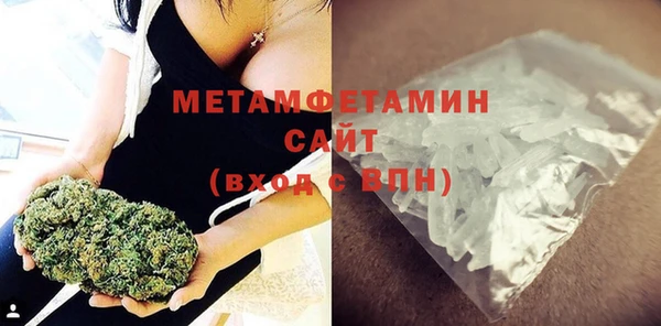 меф Володарск