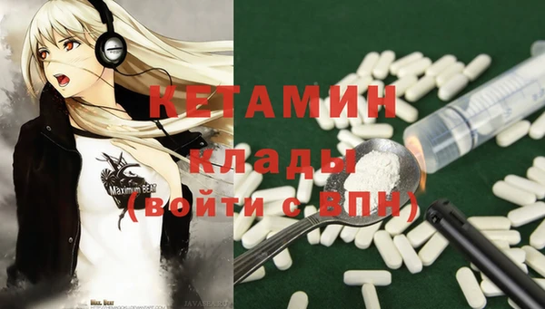 PSILOCYBIN Волоколамск