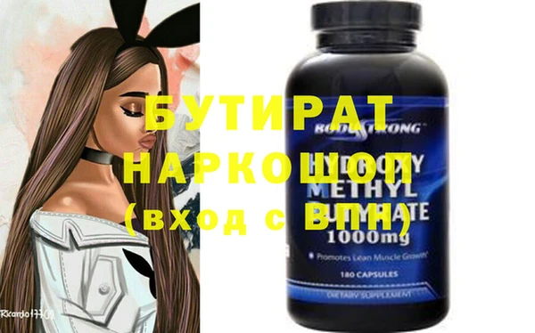 соль ск Волосово