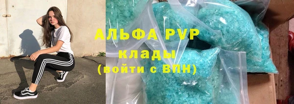 соль ск Волосово
