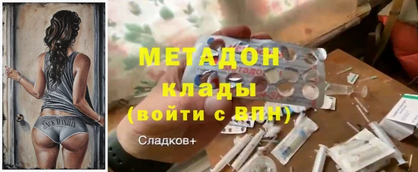PSILOCYBIN Волоколамск