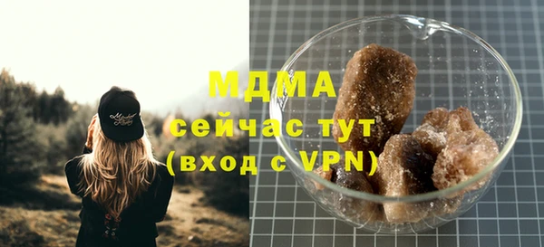 меф Володарск