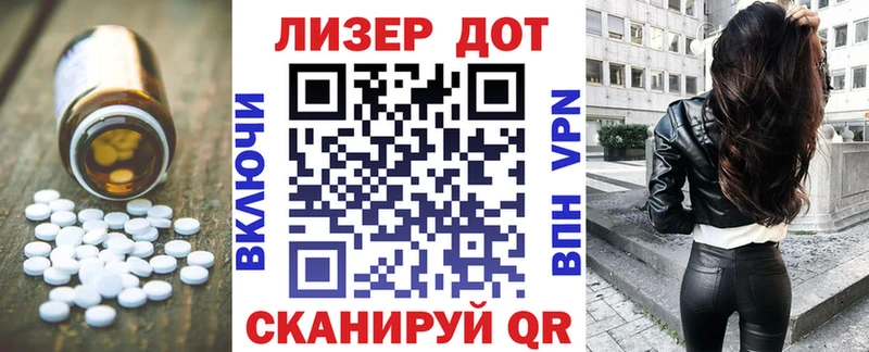 LSD-25 экстази кислота  Купить закладки  Мегион 