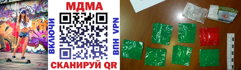 MDMA Molly  Купить закладки  Мегион 