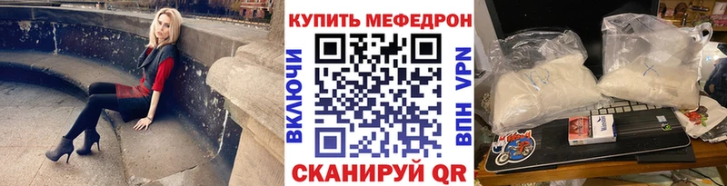 Купить  Мегион  МЯУ-МЯУ 4 MMC 