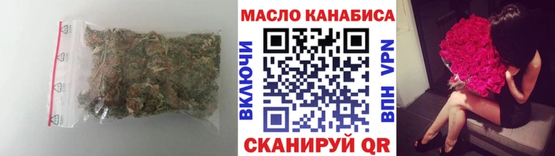 Купить закладки Мегион ТГК THC oil